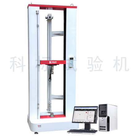 KXWW-20C 电子万能试验机