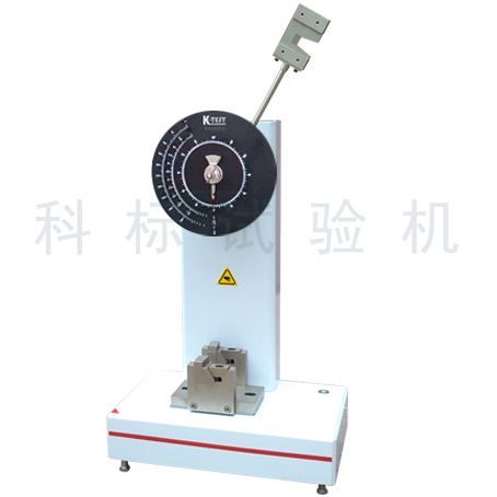 XJJ系列 机械表盘式简支梁冲击试验机