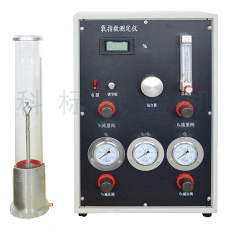 KYZS系列 氧指数测定仪